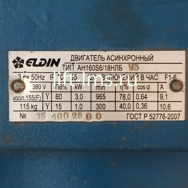 ���������������� ��160S6/18�����, 3,0/1,0��� ELDIN