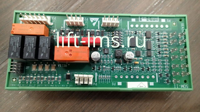 ����� SOM-II / GEA26800 AL